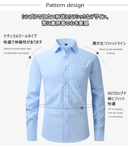 AYISTELU シャツ メンズ 長袖 3点セット 抗しわ ノーアイロン 形態安定 ストレッチ 速乾 汗染み防止 ワイシャツ 立体縫製 ビジネス メンズ シャツ 大きいサイズ Yシャ の商品画像 2