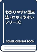 東国の人びと 前篇・後篇 村上二郎 東国の人びと 前篇・後篇 村上二郎 102400_ex1.jpg