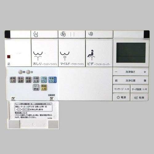Amazon.co.jp: 354-1380b LIXIL リクシル・INAX リモコン トイレ部品