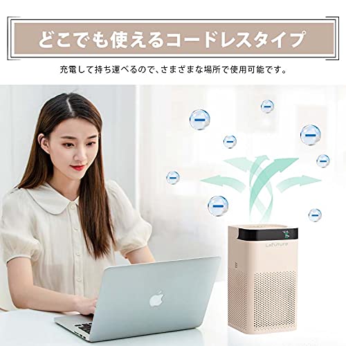 LaFuture ポータブル空気清浄機 Amazon.co.jp: LaFuture いつでもどこでも！深呼吸したくなる