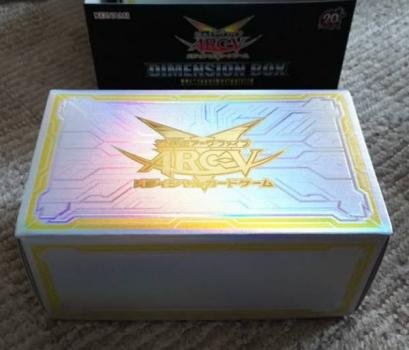 Amazon | 遊戯王ディメンションBOXスペシャルストレージ