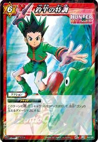 ミラクルバトルカードダス HUNTER×HUNTER HUNTER×HUNTER ミラクルバトルカードダス - メルカリ