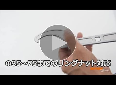 こ(発送までお時間頂いております) ページ Amazon.co.jp: デイトナ(Daytona) スパナ φ35-75対応 先端厚4.5