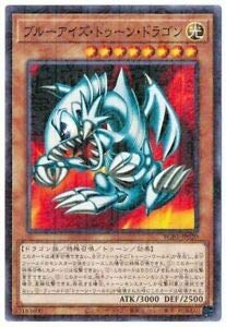 Amazon.co.jp: 遊戯王 PGB1-JP020 ブルーアイズ・トゥーン・ドラゴン