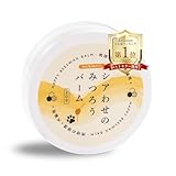 【獣医師監修】肉球クリーム 犬 猫 完全無添加 舐めても安心 シアわせのみつろうバーム シアバター 蜜蝋 100%天然由来 世界3大オイル 日本製 20g