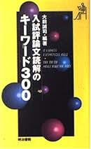 NEXT現代文 41EQmJuwT1L.jpg