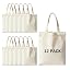 Beige Canvas Bags 32x37cm * 12pcs