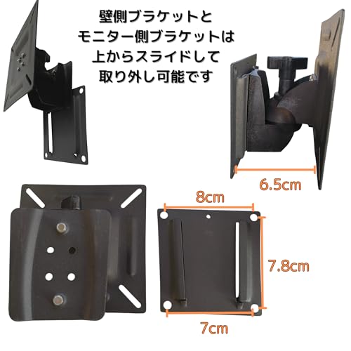 LoveBullets VESA規格 角度調整可能 14型～22型 対応 液晶テレビ PC モニター ディスプレイ アーム 壁掛け スタンド 金具 ブラケット 上下左右 角度 変更 フリー