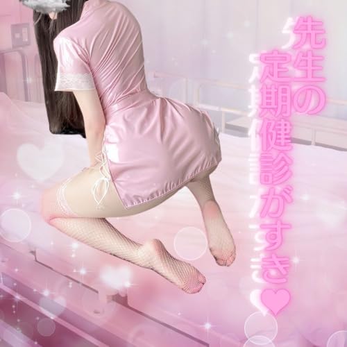 逆ナース エナメル ボンテージ 光沢 コスプレ セクシー シースルー 透け ナース 看護婦 エロ 胸開き 小悪魔 紐 レース Tバッグ ハイレグ ストッキング (ピンク) - 画像4
