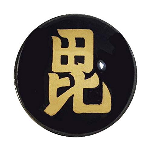 家紋ピンバッジ 20mm 刀八毘沙門 本陣旗 ピンズ家紋