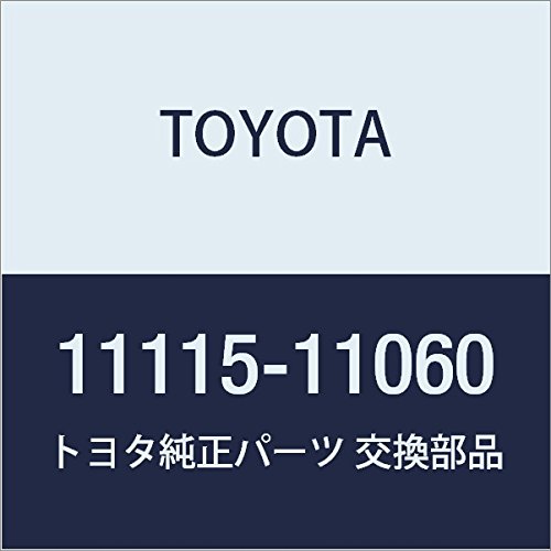 Amazon | TOYOTA (トヨタ) 純正部品 シリンダヘッド ガスケット 品番