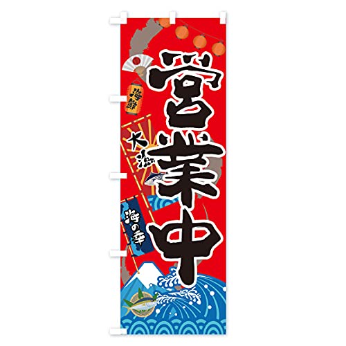 �c�ƒ��E�C�N�E���` �̂ڂ�� �T�C�Y�I�ׂ܂�(�W�����{90x270cm ���`�`) 3E8G_BJ �O�b�Y�v��/GoodsPro