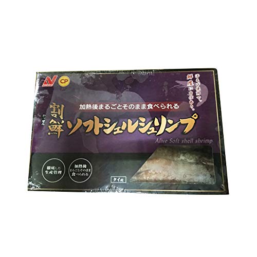 【冷凍】ニチレイフレッシュ ソフトシェル シュリンプ Lサイズ 25尾 455g 海老 エビ