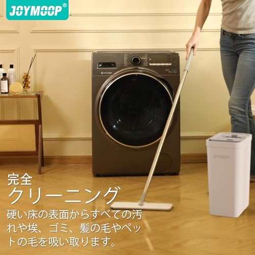 JOYMOOP Mop and Bucket with Wringer White Flat Squeeze Mop Bucket Set for Floor Cleaning Hands-Free Wet Dry Mop for Walls 155cm Mop with 4 Reusable Microfiber Pads