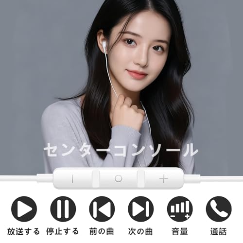 イヤホン 有線 マイク付き iPhone用の【MFi認証品】ライトニング用の イヤフォン ノイズキャンセリング HiFi音質 磁気設計 カナル型 イヤホンマイク 通話可能 音量調整 無遅延 快適な装着感 iPhone用のなどIOSデバイスに対応 通勤/仕事/ZOOM/Skype/ランニング iPad/iPod/Siri対応