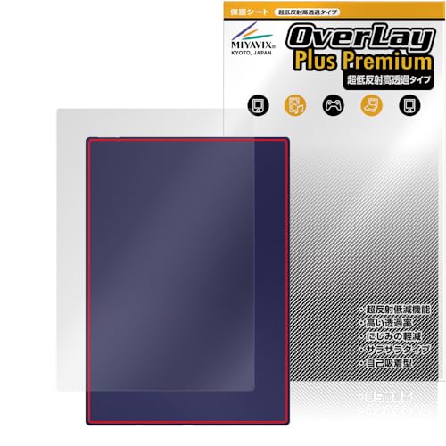 �~���r�b�N�X ���ᔽ�� ������ ONIX BOOX Note5 �Ή� �ی� �t�B���� �w�� �����בΉ� ���˖h�~ �h�w�� �h�C�A �������H