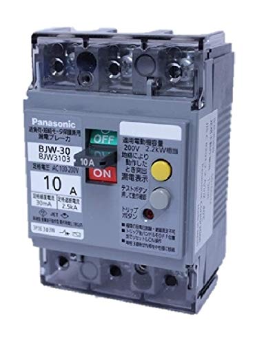 パナソニック(Panasonic) 漏電ブレーカBJW型 O.C付 モータ保護兼用