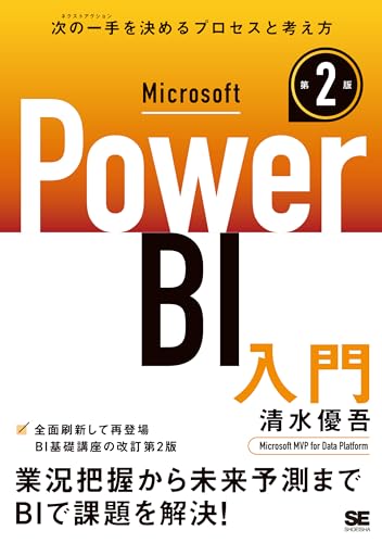 本の表紙