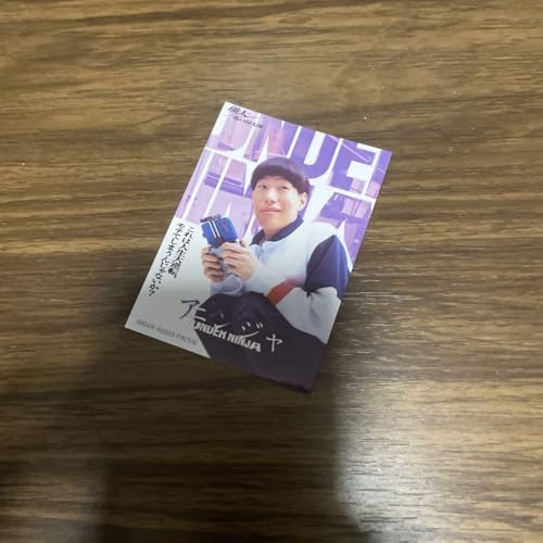 坂口涼太郎 瑛太 キャラクター ポスター ステッカーのサムネイル