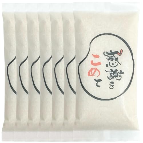 【精米】 2合米×7個 「感謝をこめて」 令和7年産山形県産はえぬき300g 御礼 お返し スナック 展示場 (7個まとめ)