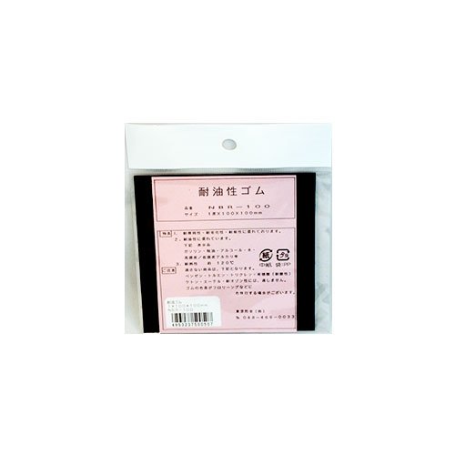物流・保管用品の商品画像