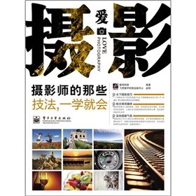 Paperback photographer of those techniques: a school will Book