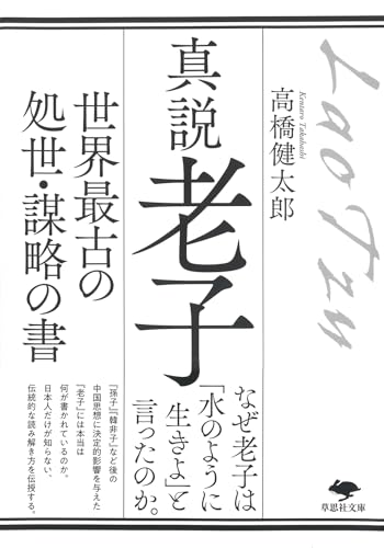 Amazon.co.jp: 高橋 健太郎: 本、バイオグラフィー、最新アップデート