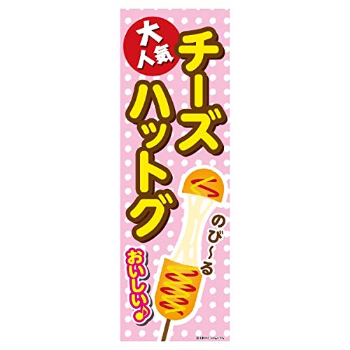 ̂ڂ/̂ڂw`[YnbgO/`[YnbgO/`[YzbghbO/؍Ox180×60cm  Ղ T[rXGA ̉w  HX iX A 敪60Y