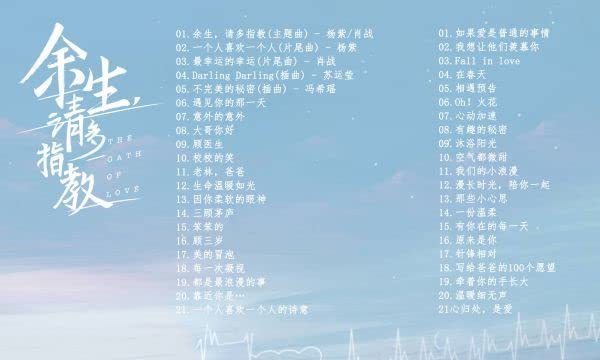 これから先の恋　The Oath of Love 【全15巻】　DVD 全巻 Amazon.co.jp: これから先の恋 DVD-SET1 : ヤン・ズー, シャオ