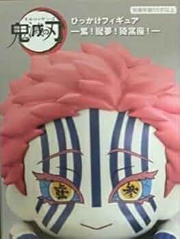 Amazon | 鬼滅 ひっかけフィギュア 累 魘夢 猗窩座 全3種