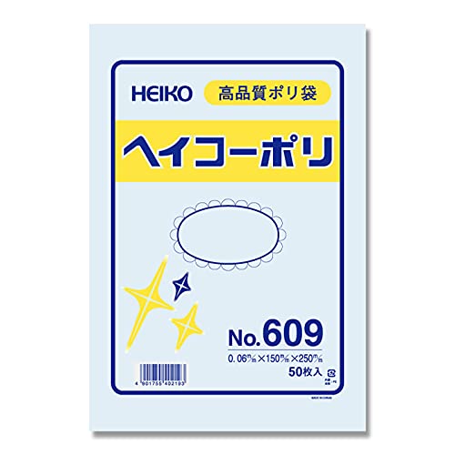 Amazon.co.jp: HEIKO ポリ規格袋 ヘイコｰポリ No.609 紐なし 006619900