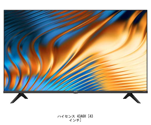 Amazon | メディアカバーマーケット ハイセンス 43A6H 43インチ 保護