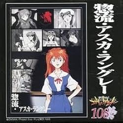 Amazon.co.jp: 新世紀エヴァンゲリオン パズル 惣流・アスカ