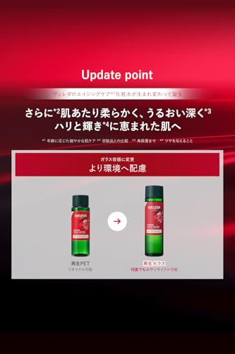 Amazon.co.jp: WELEDA（ヴェレダ）: クレンジング・化粧水