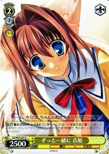 ヴァイスシュヴァルツ ずっと一緒に 音姫 コモン DC/W23-021-C 【D.C.〜ダ・カーポ〜 10thアニバーサリーミックス】