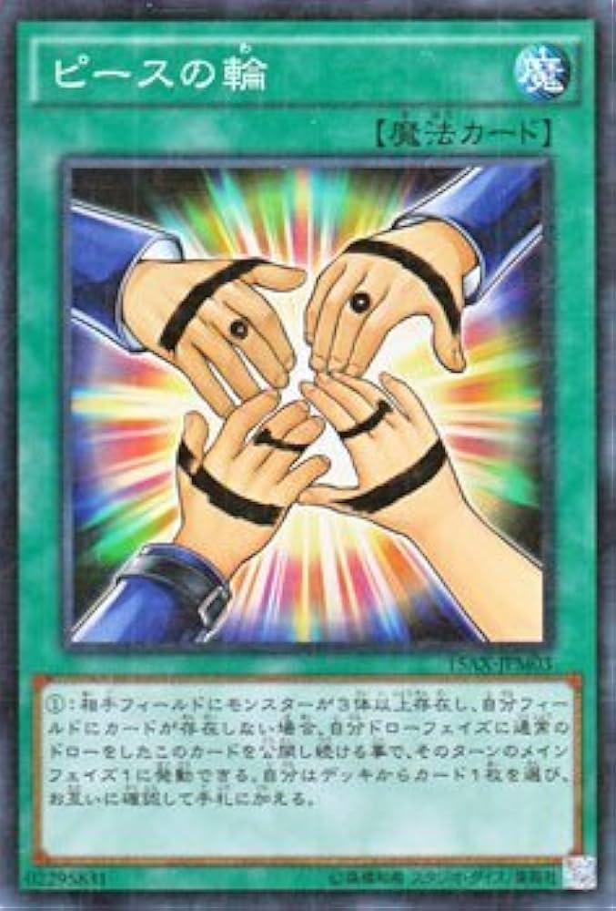 遊戯王 - 遊戯王　決闘者の栄光　武藤遊戯編　アジア版 遊戯王】決闘者の栄光 -記憶の断片- side:闇遊戯、武藤遊戯の