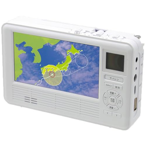 【極美品】テレマルシェ エコラジネオ ワンセグTVラジオ TLM-ETR017 Amazon | テレマルシェ エコラジネオ ホワイト 多機能防災ラジオ