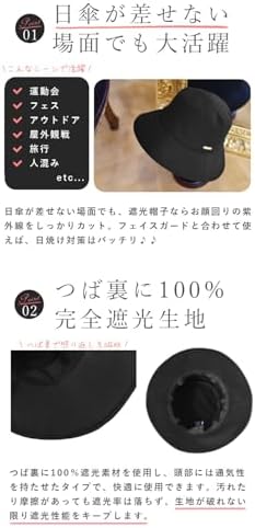 Amazon | [芦屋ロサブラン] 100％完全遮光 99％ではダメなんです 帽子