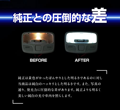 シェアスタイル 30アルファードルームランプ ラグジュアリーゴールド