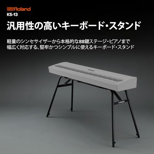 Amazon.co.jp: Roland（ローランド）：電子楽器: スタンド
