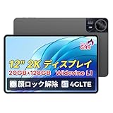 TECLAST T60pro 12インチ タブレット、Helio G99 CPUプロセッサ搭載、Android 15 Tablet、20GB RAM + 128GB ROM + 1TBストレージ、SIMカード＆4G LTE対応、バッテリー容量8000mAh、急速充電＆顔認証ロックに対応