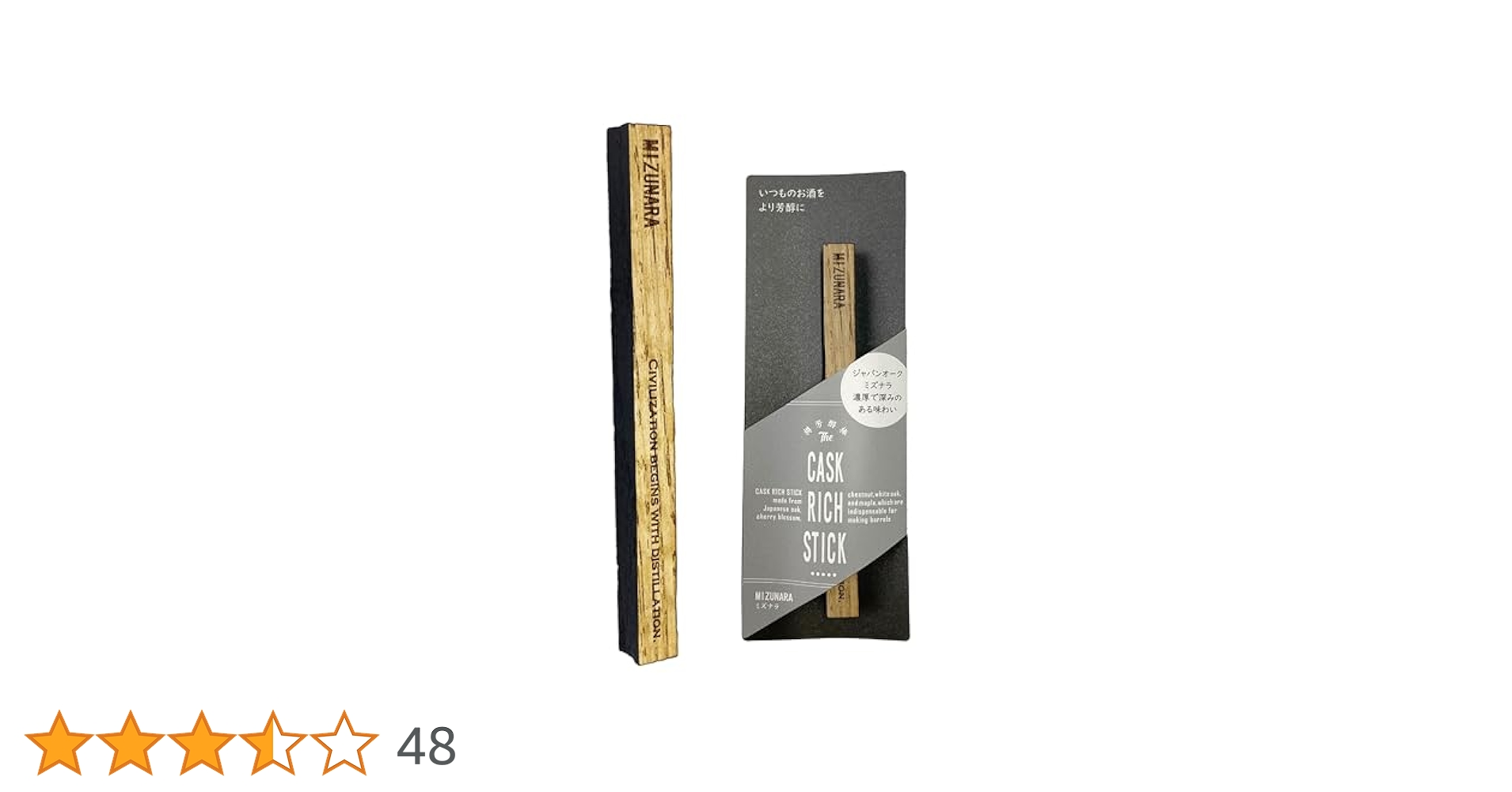 ミズナラスティック500本 Amazon｜【好きなお酒に漬けるだけ】ミズナラスティック