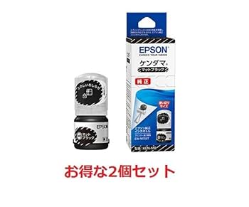 Amazon.co.jp: (2個セット) エプソン 純正 インクボトル