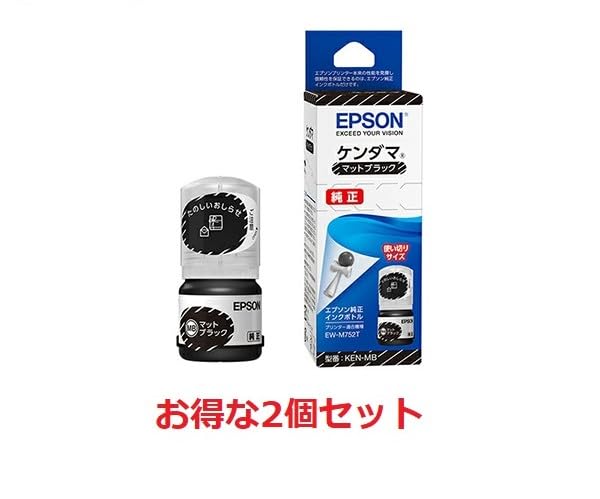 Amazon.co.jp: (2個セット) エプソン 純正 インクボトル