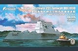 《発売済・在庫品》 フライホークモデル 1/700 アメリカ海軍 DDG-1000 ズムウォルト級ミサイル駆逐艦 プラモデル