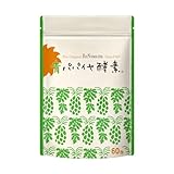 青パパイヤ酵素(バイオノーマライザー) 180g(3g×60包) 顆粒 カリカパパイヤ 消化 サプリメント