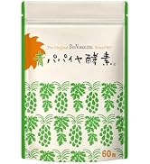 バイオ・ノーマライザー　青パパイヤ酵素　粒子タイプ　30包　2箱　60包 Amazon | バイオノーマライザー 顆粒タイプ 30包×2箱セット 青パパイヤ