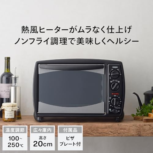 ツインバード(TWINBIRD) 燕三条 オーブン コンベクションオーブン ノンフライ 温度調節 ヒーター切替 取っ手 天板 ワイヤーラック ピザプレート くず受け レシピブック付属 TS-4119W の商品画像 2