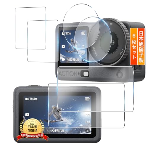 【6枚セット 日本旭硝子製】用 DJI Osmo Action 6 保護フィルム フィルム 用 Osmo Action 6 ガラスフィルム...