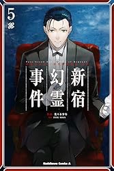 Amazon.co.jp: Fate／Grand Order ‐Epic of